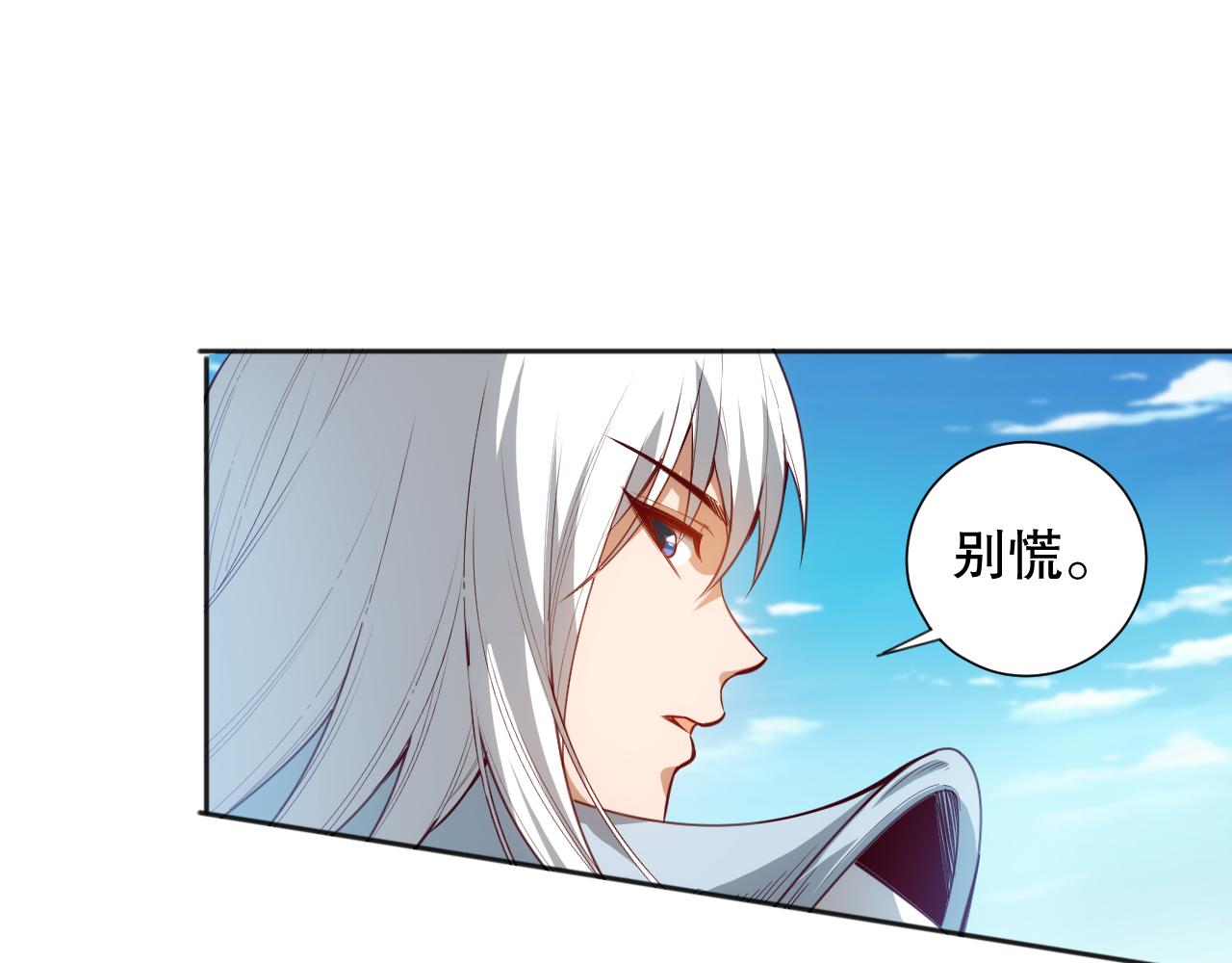 第207话 月刃落幕的过去113