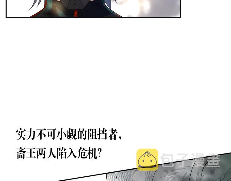 第82话 蝼蚁般的凡人180