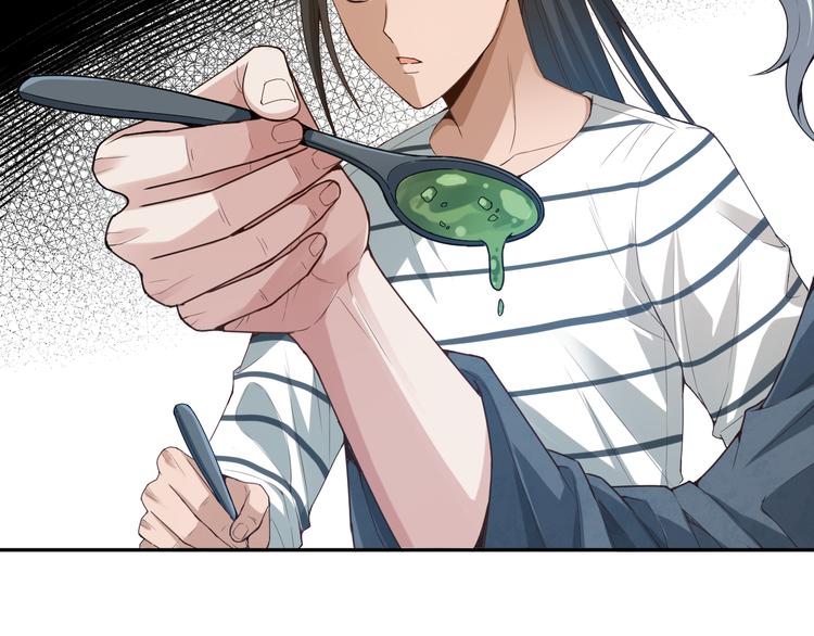第97话 斋王的危机！26
