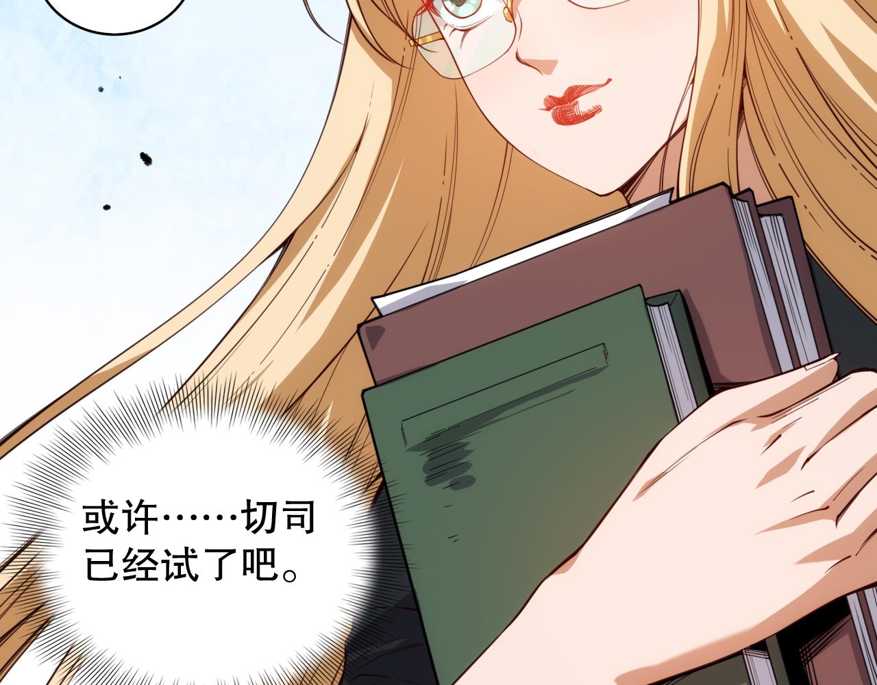 第210话 年少的我们162