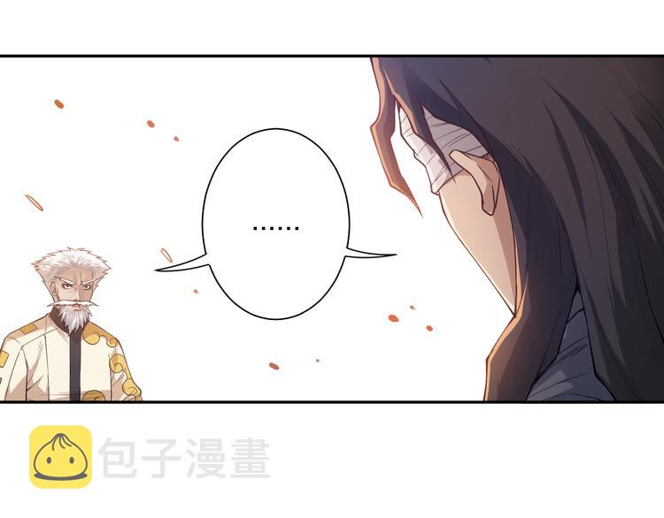 第113话 天才少年斋冥59