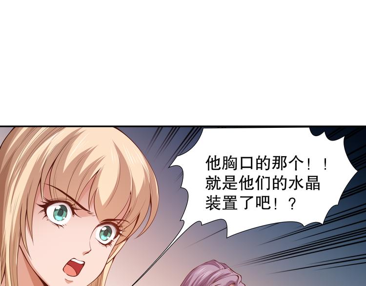 第101话 王的审视！76