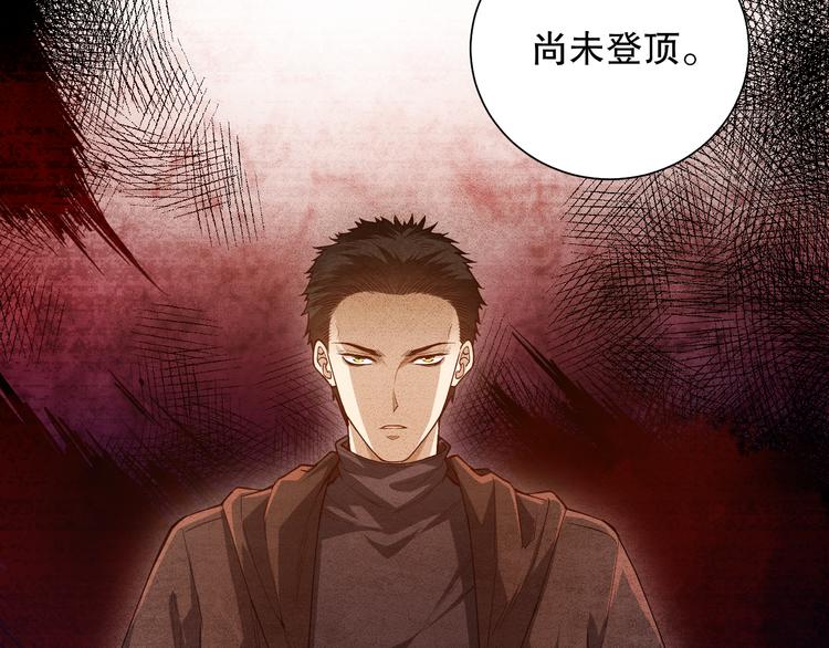第113话 天才少年斋冥28