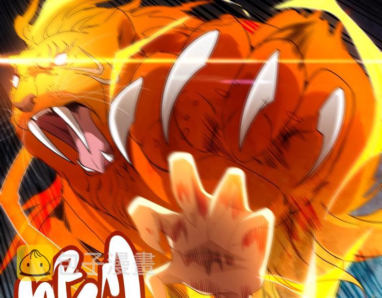 第42话 怒虎形态18
