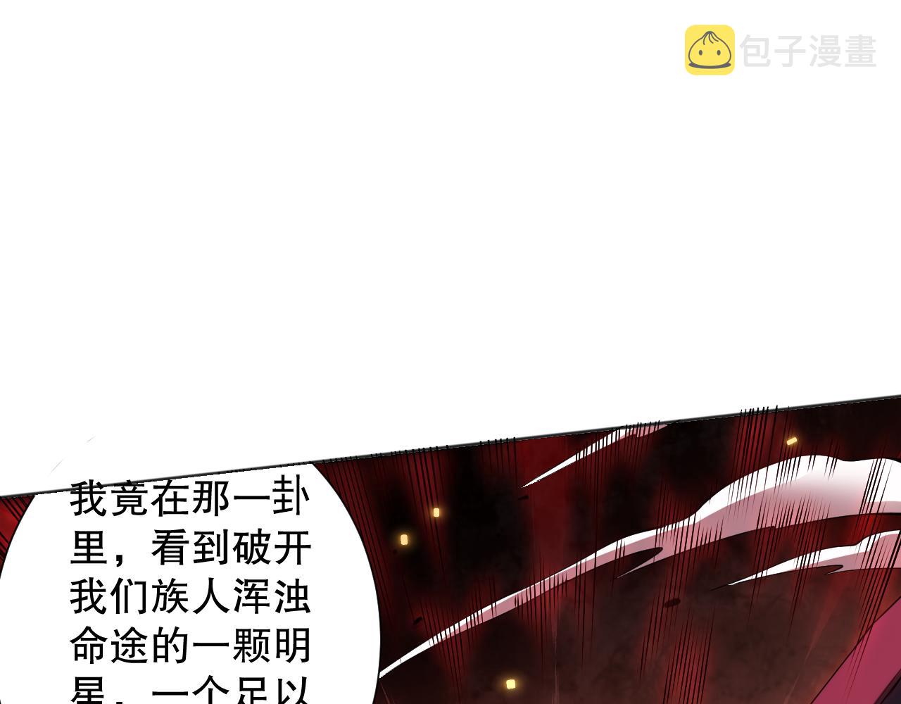 第161话 善变的挑战！46