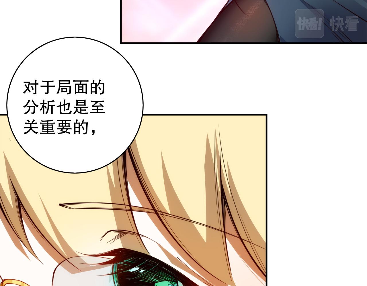 第208话 我们回来了127