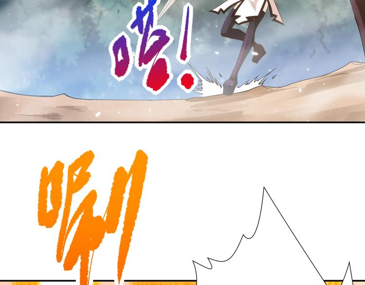 第76话 恶意加身52