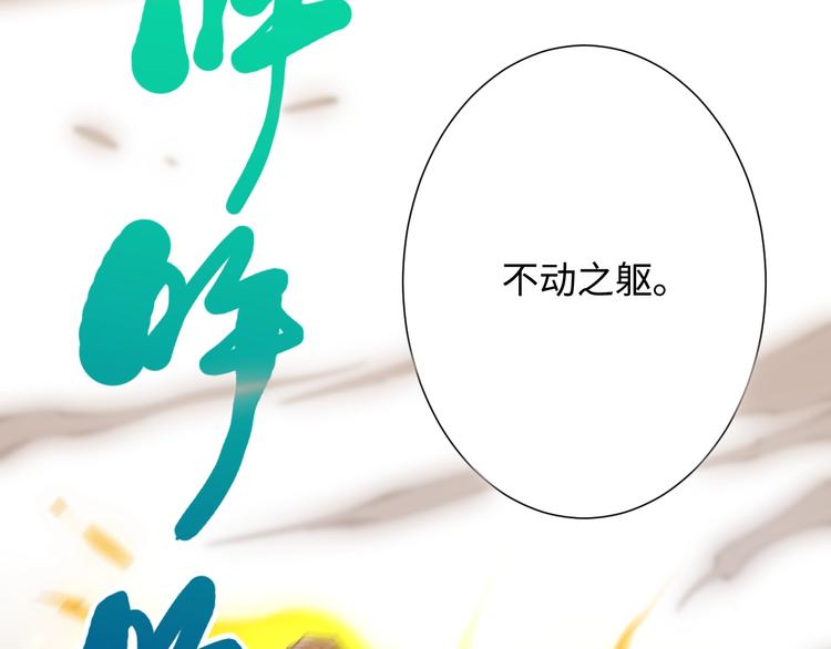 第54话 战败？3