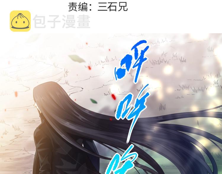 第84话 家族的恩怨13