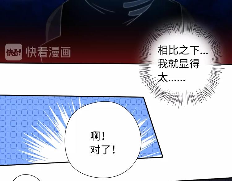 第26话 3A老大！35