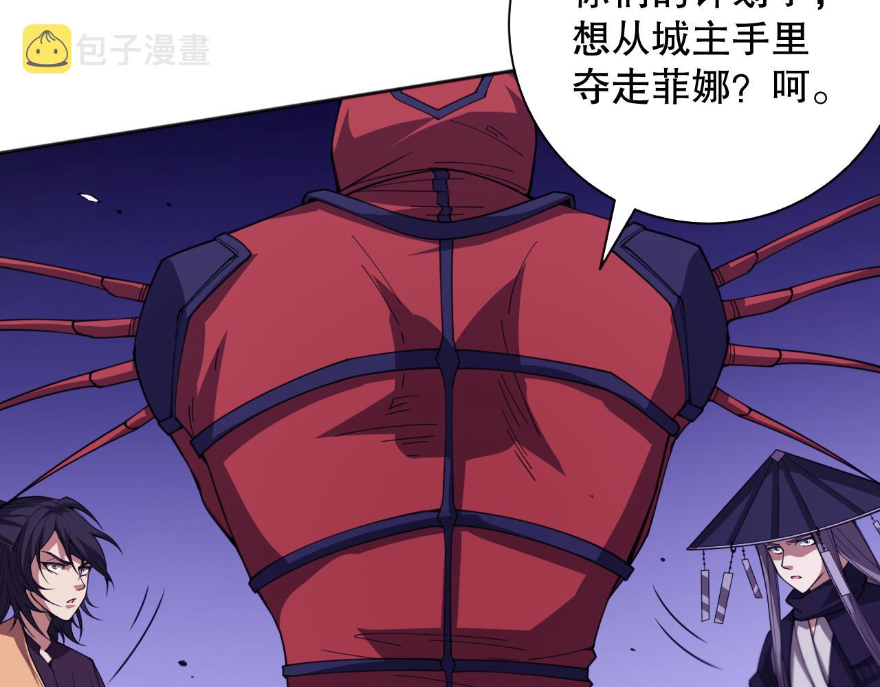 第187话 不安宴席125