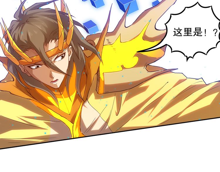 第105话 第二世界！87