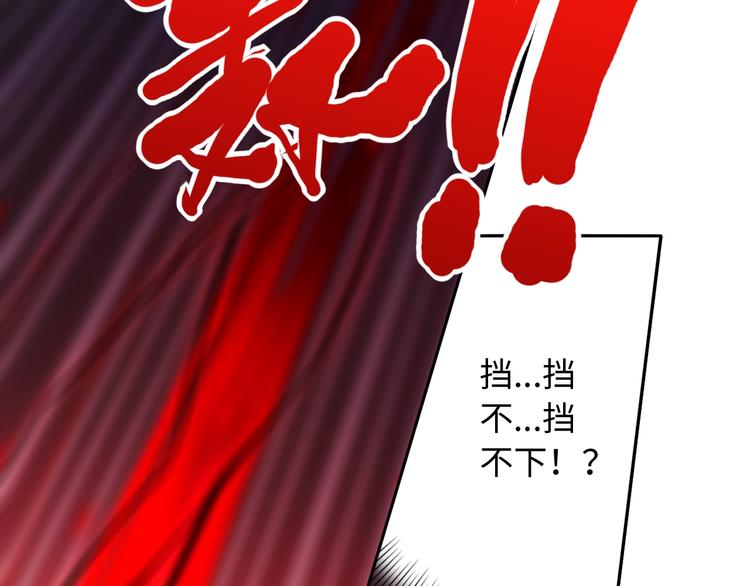 第61话 罗罗亚的战灵60