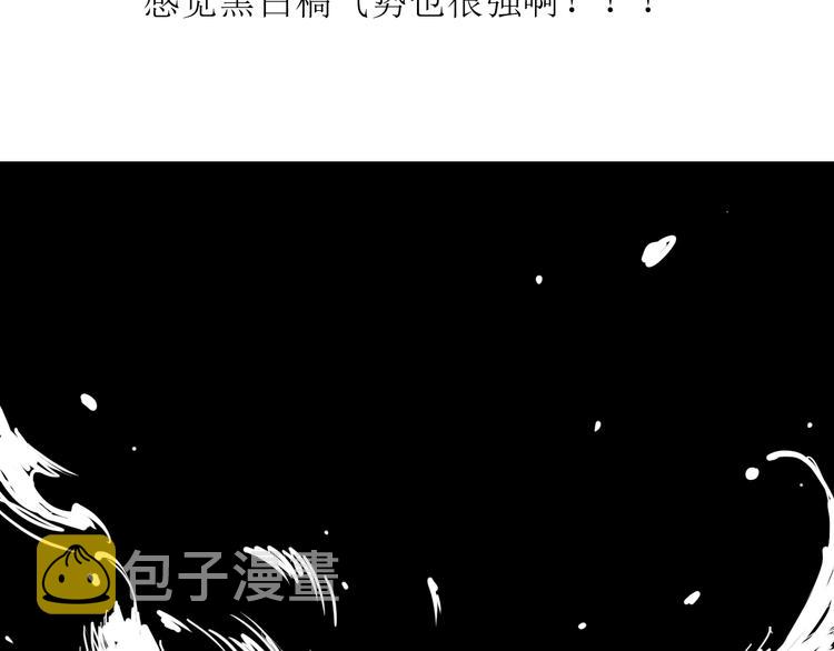 第100话 我，罗格，回来了210
