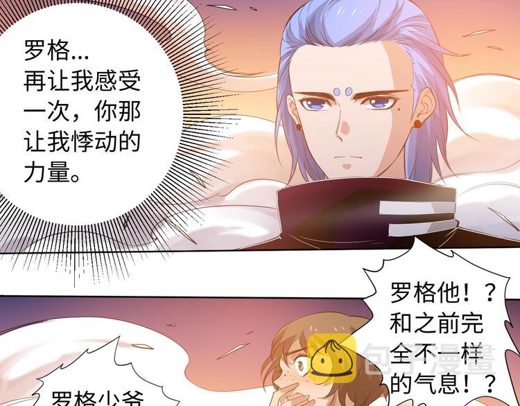 第29话 大快人心的胜利13