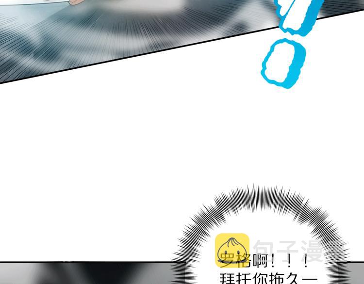第92话 罗格身世揭晓！1