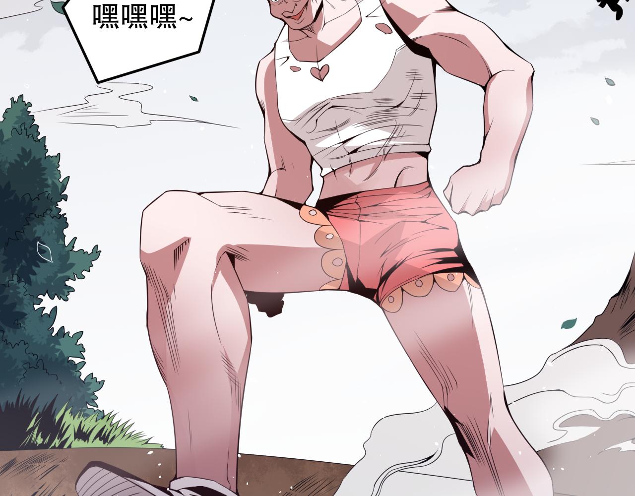 第163话 沉睡恶意的睁眼22