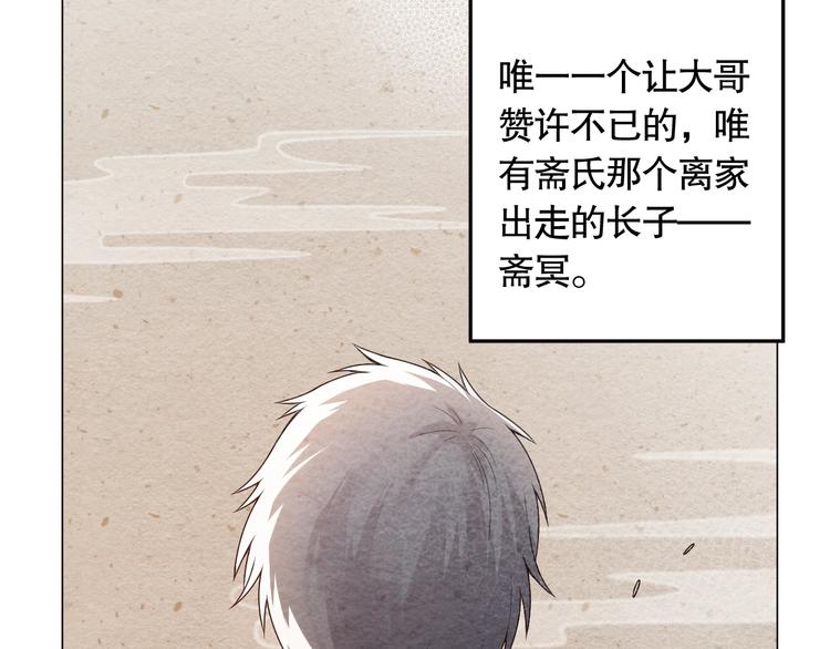 第79话 你还不够资格！34
