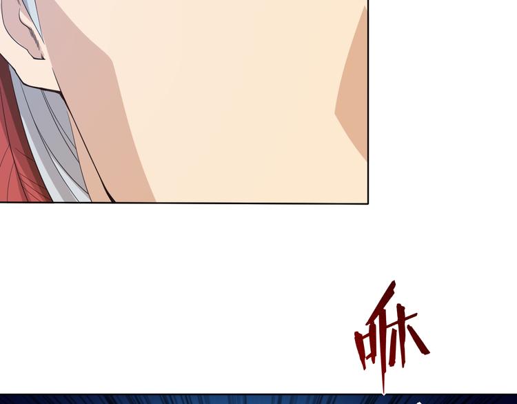 第12话 斋王和罗格的会面35