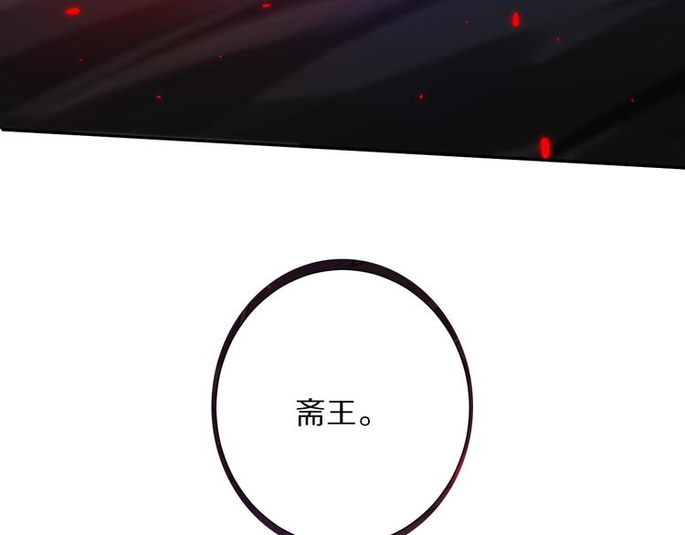 第82话 蝼蚁般的凡人189