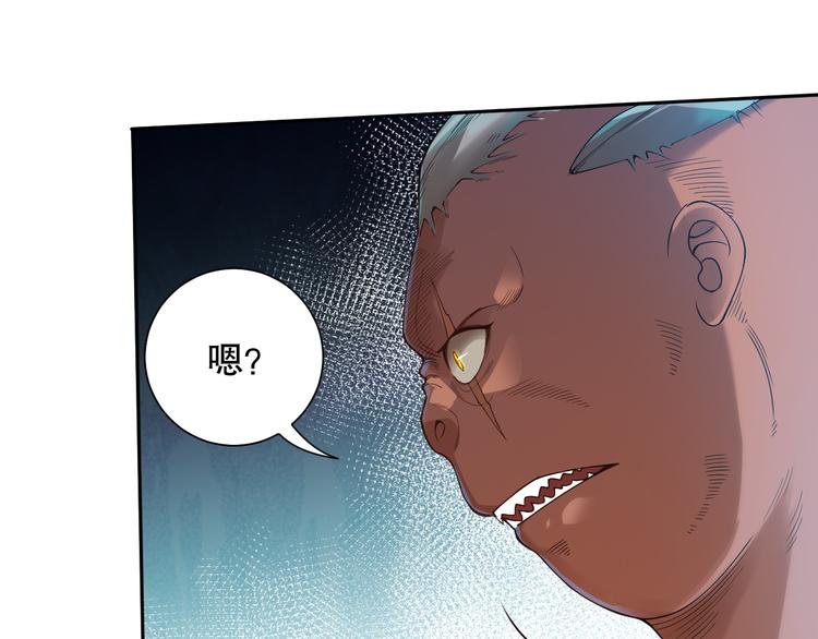 第115话 罗格大爆发！142
