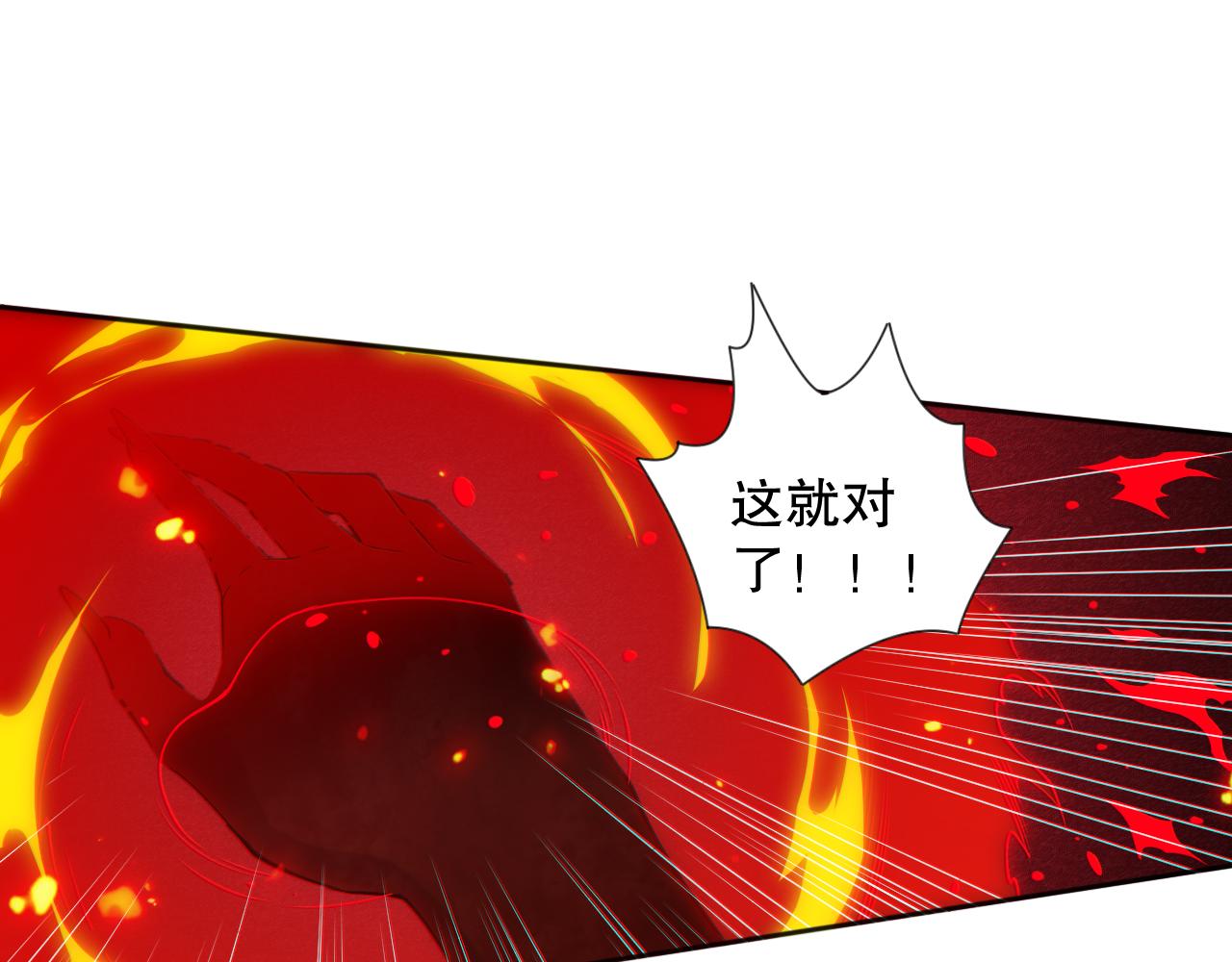 第169话 罗格让人意外的想法155