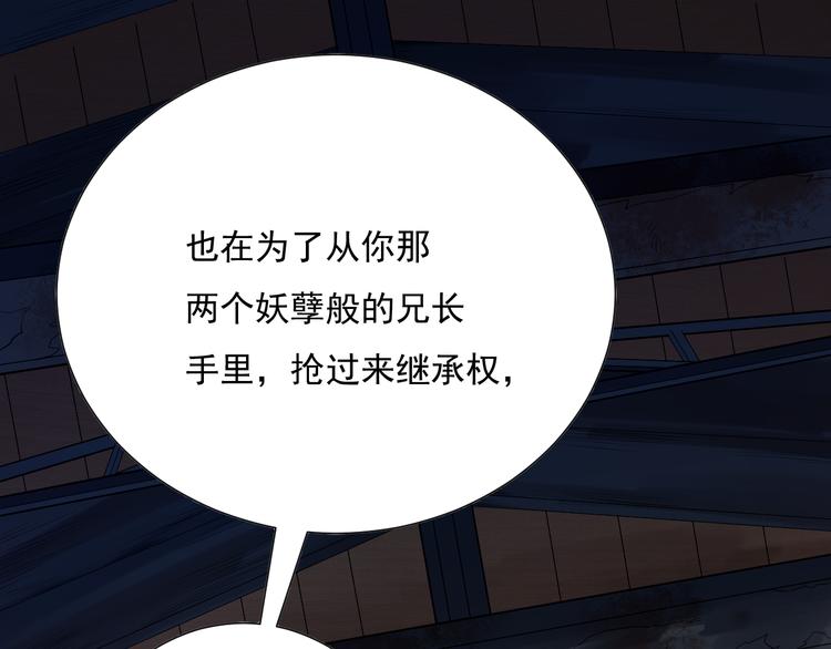 第14话 火花四溅的宿舍生活27