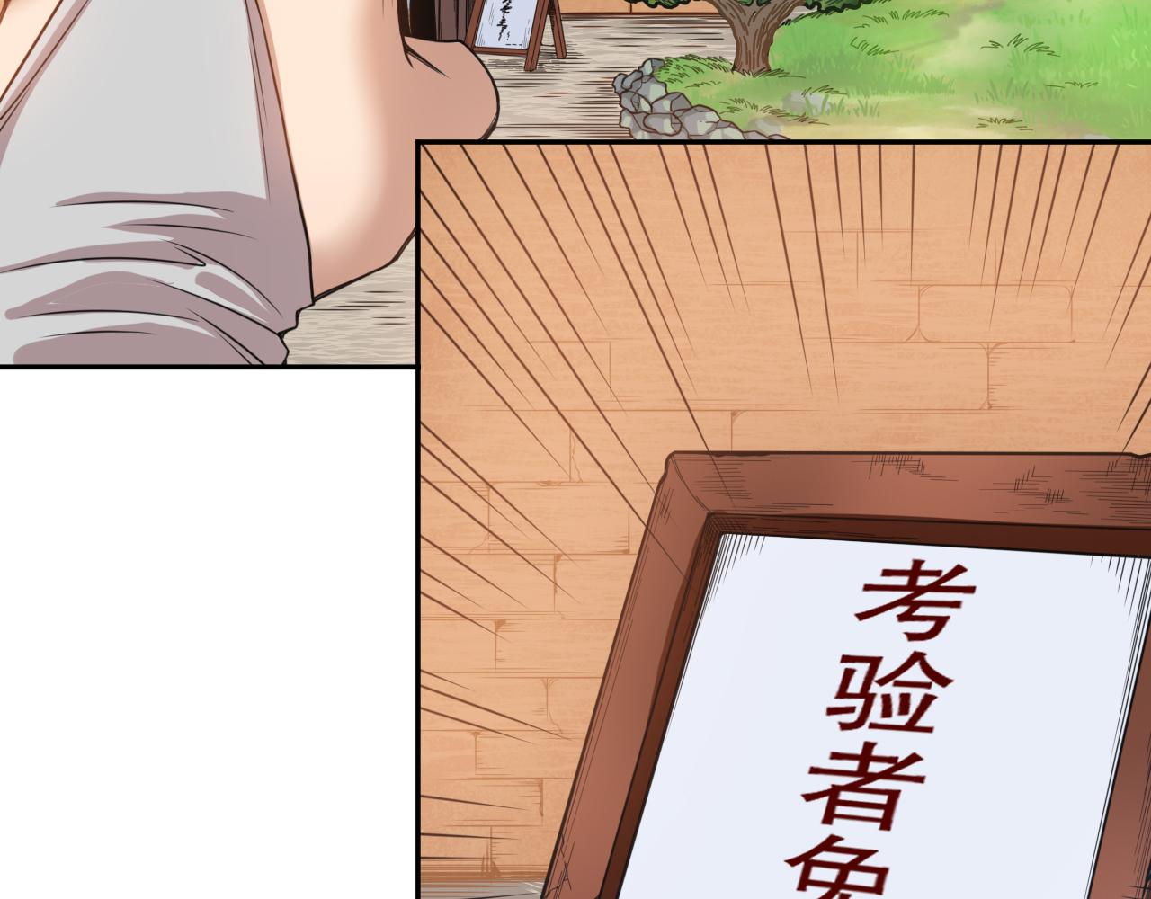 第177话 罗格的恼怒！91