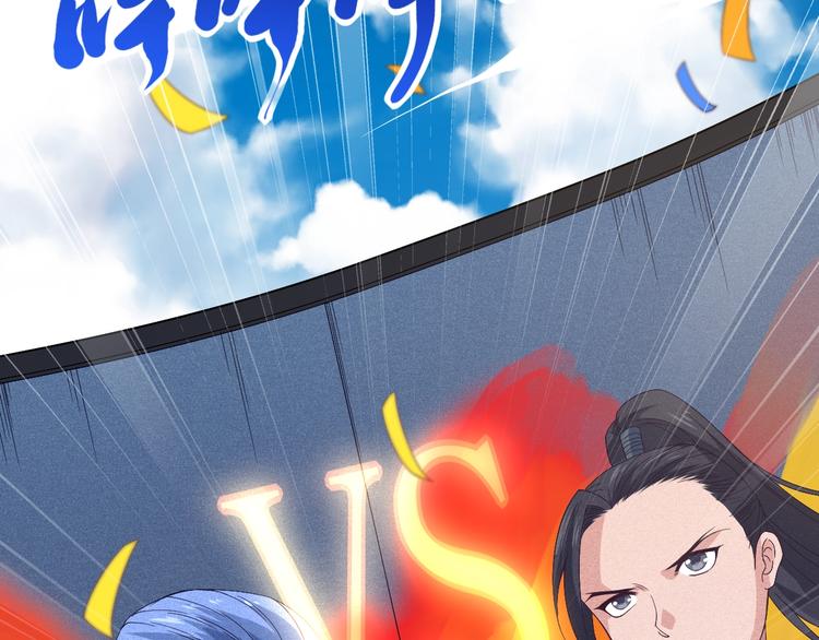 第54话 战败？106