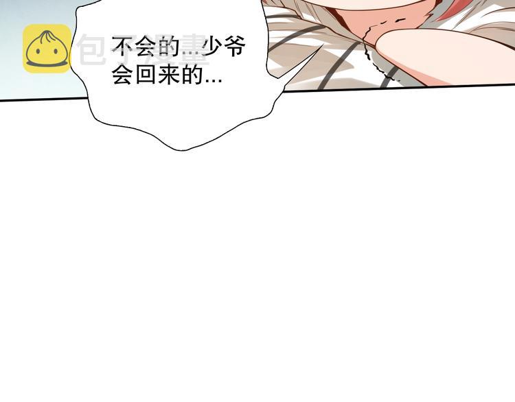 第100话 我，罗格，回来了82
