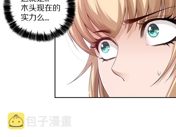 第85话 对决！80