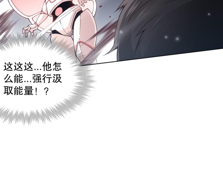 第141话 力量法则！77