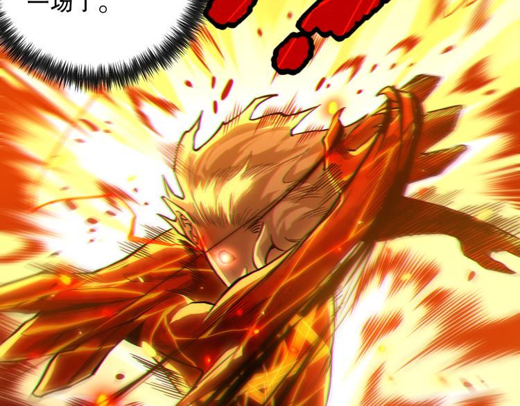 第114话 斋王的绝望时刻169