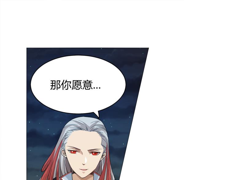 第3话 翻身机会117