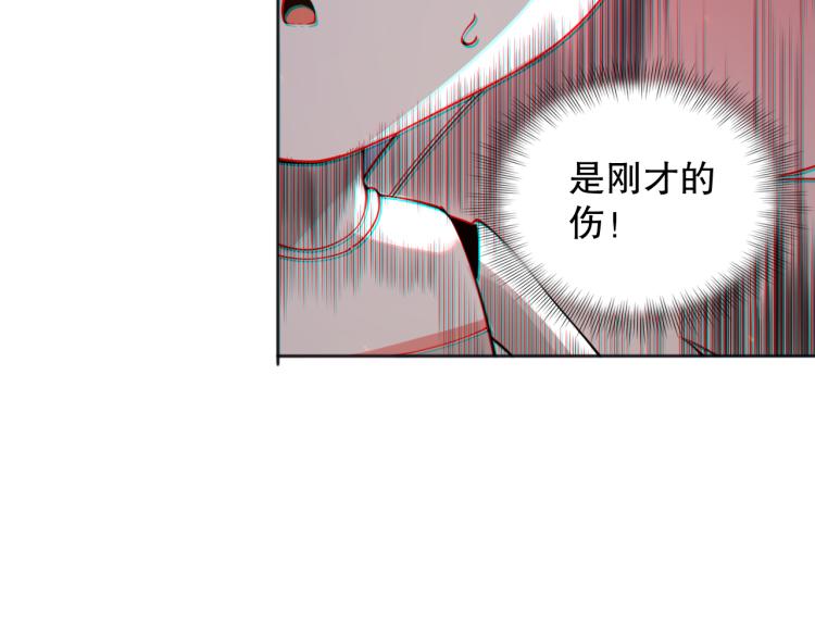 第144话 我可是恶意啊！129
