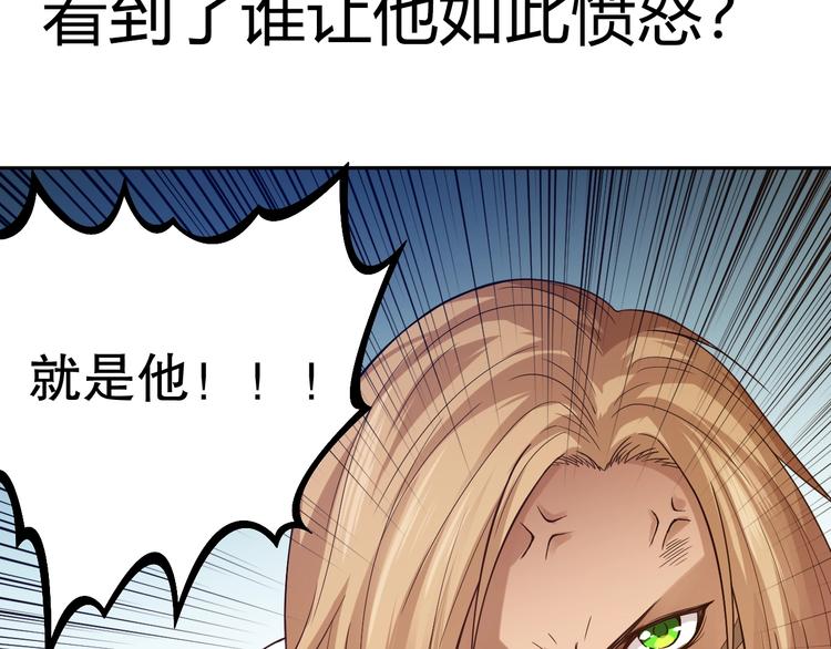 第107话 五英之战！176