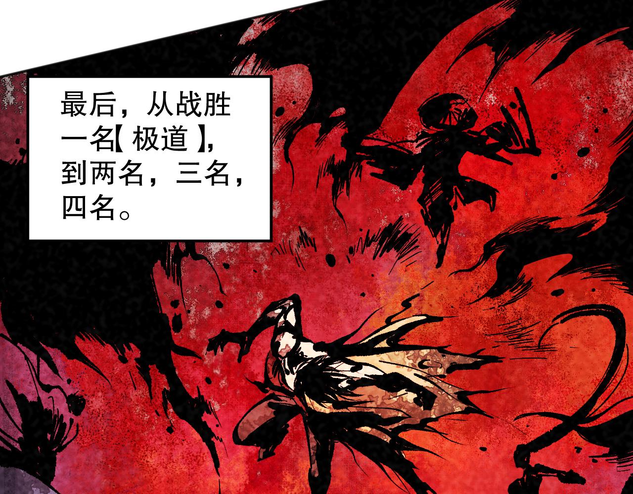 第208话 我们回来了78