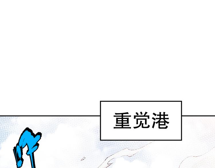 第114话 斋王的绝望时刻107