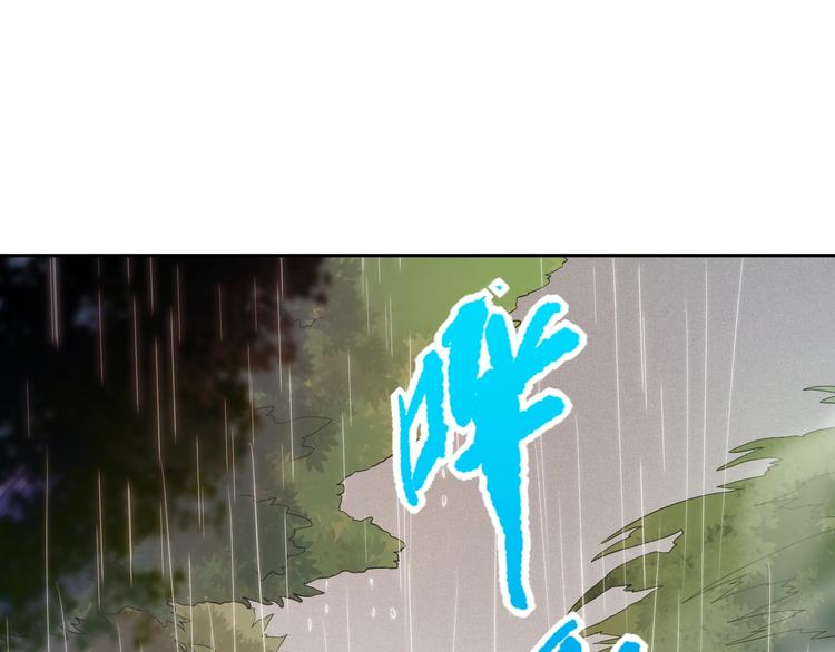 第82话 蝼蚁般的凡人39