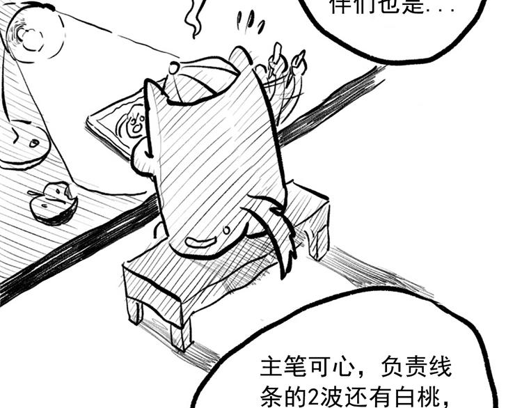第32话 奇葩新队友204