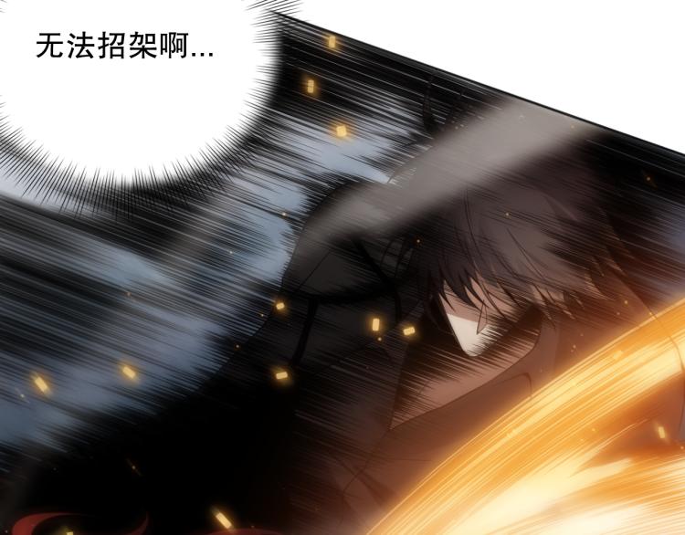 第146话 法则真正的力量107