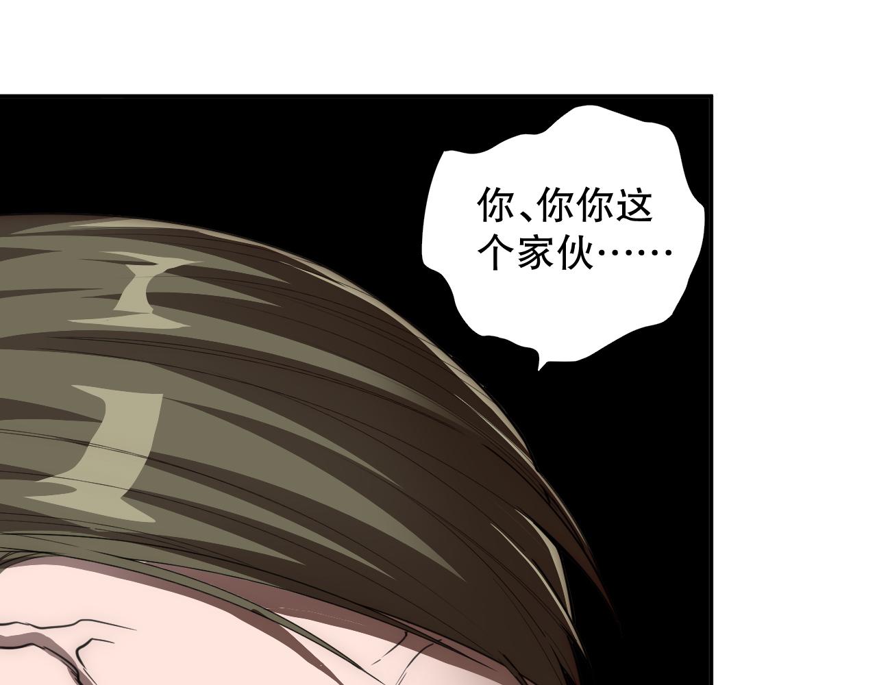 第197话夕阳如血58