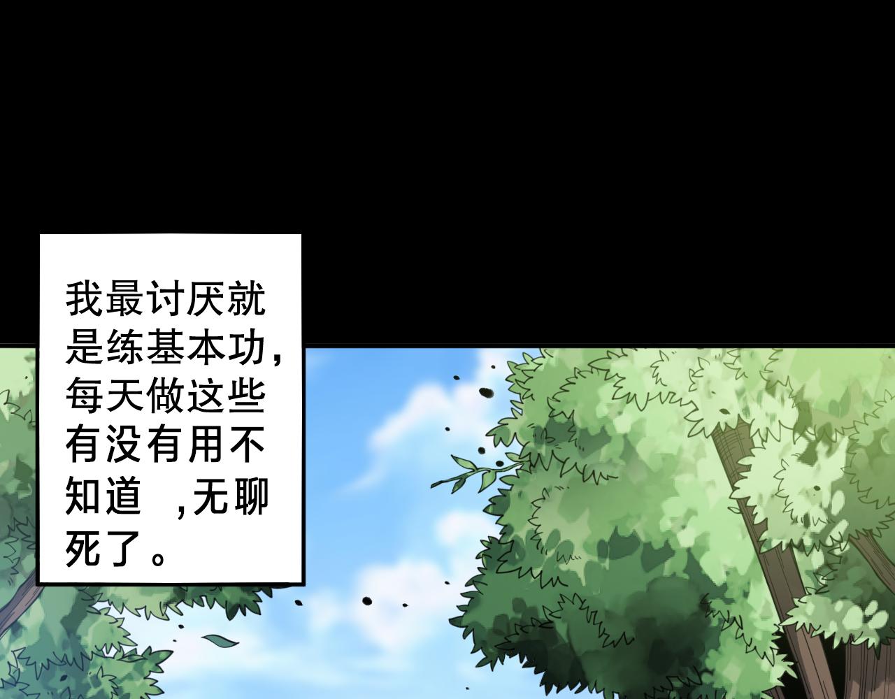 第184话 刀光剑影78