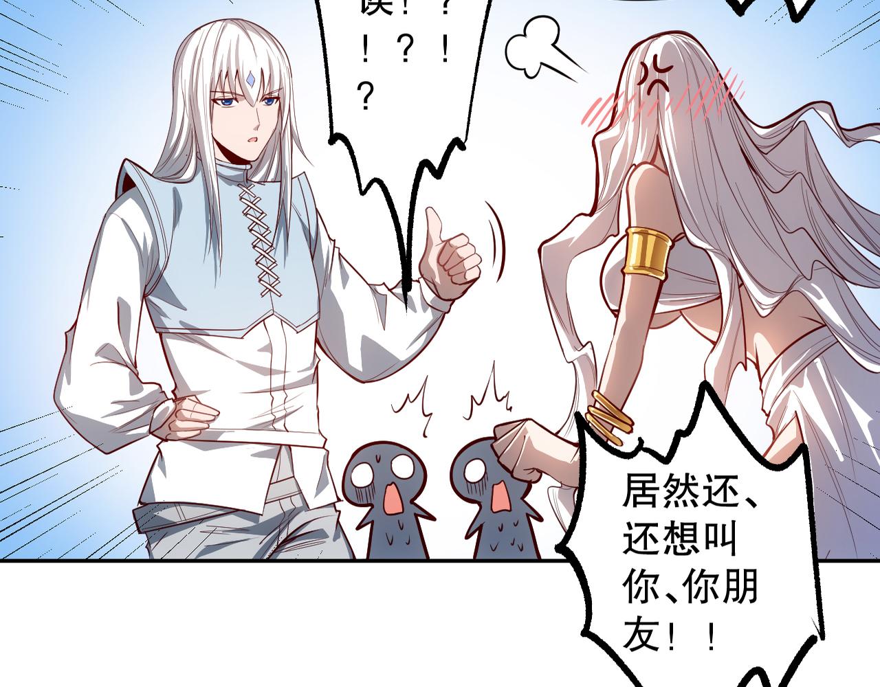 第208话 我们回来了1