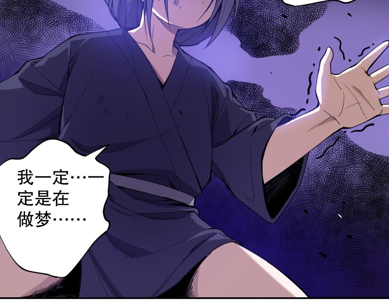 第185话 罗格最后的选择33