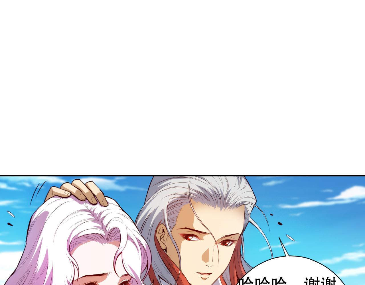 第212话 你是我当初的火苗29