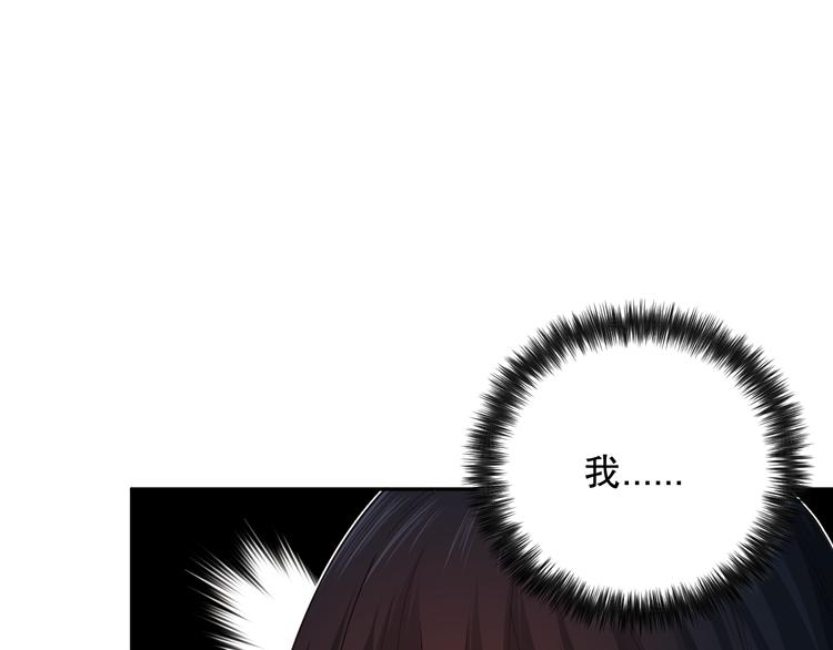 第114话 斋王的绝望时刻100