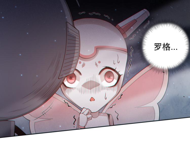 第146话 法则真正的力量160