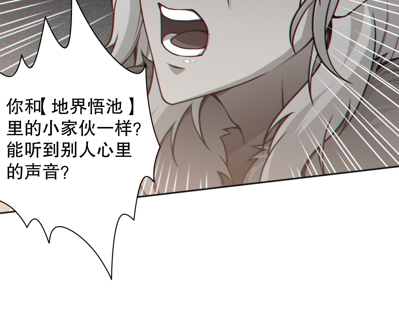 第172话 神之降临！107