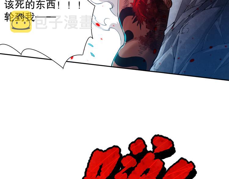 第116话 痛苦地死去！67